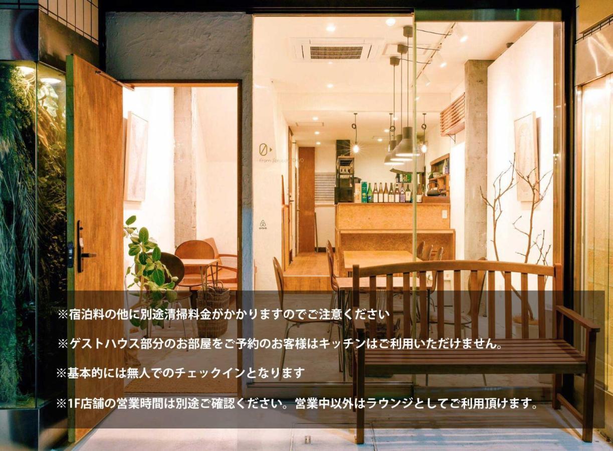 Fromscratch Tokyo Exterior photo